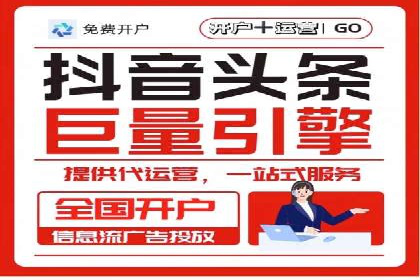 某某sem代运营公司如何帮助企业提升广告ROI